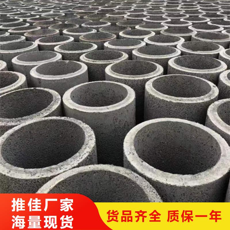 冷水灘鋼筋混凝土管誠信企業(yè)