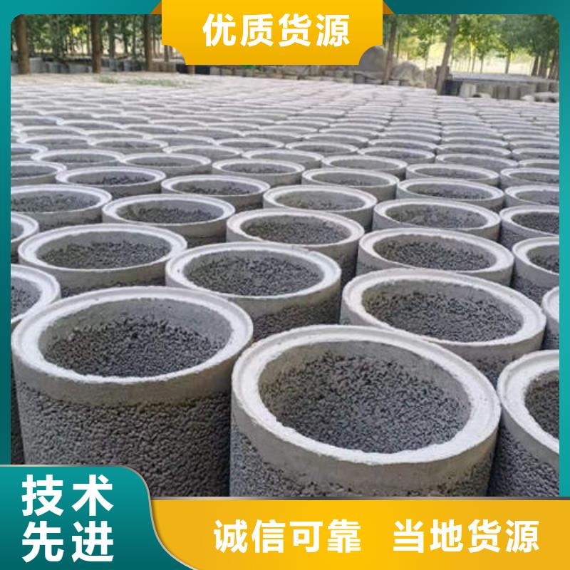 水泥管【防腐玻璃鋼井管】分類和特點(diǎn)