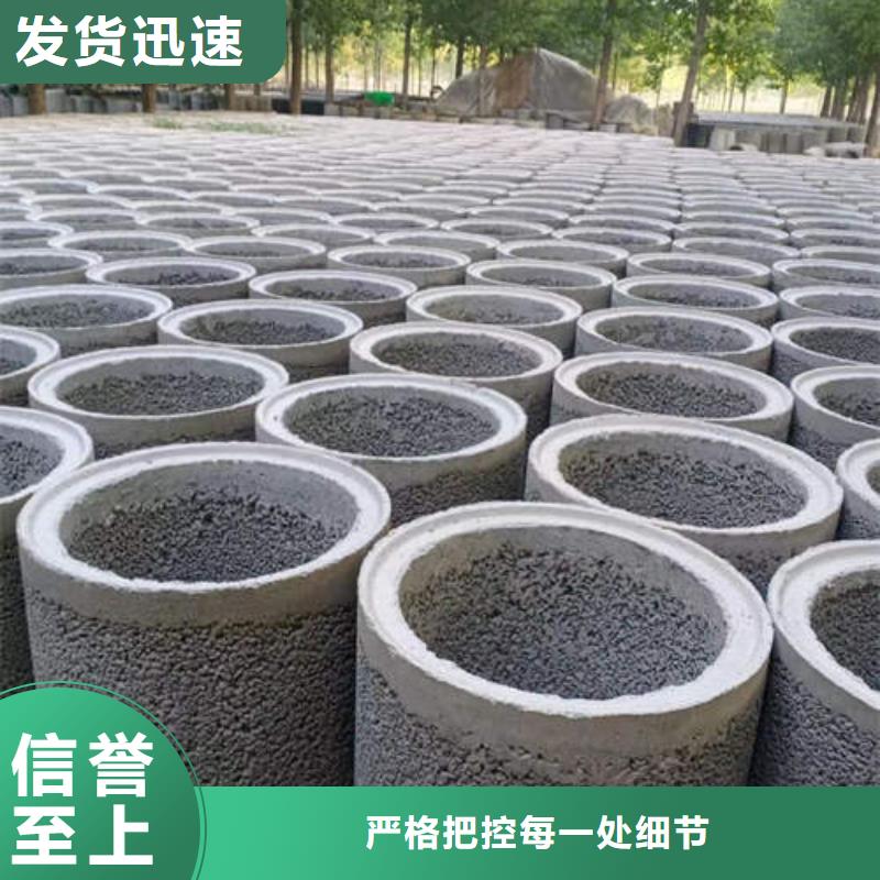 渭城鋼筋混凝土排水管二級價格優惠