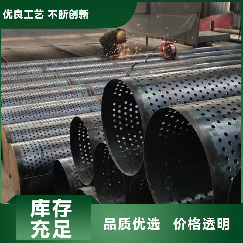 圓孔濾水管質(zhì)量優(yōu)