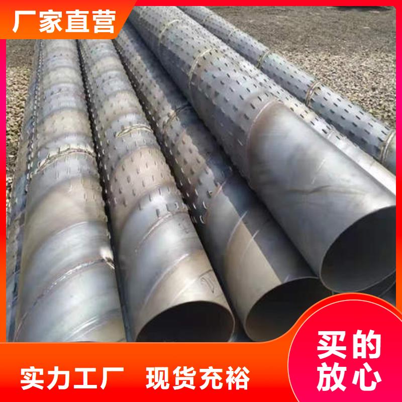 觀瀾街道地鐵降水打井管價(jià)格優(yōu)惠
