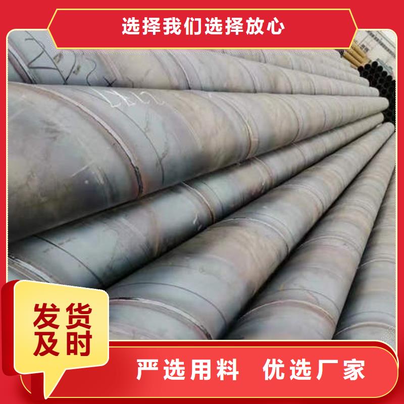 打井專(zhuān)用管型號(hào)齊全