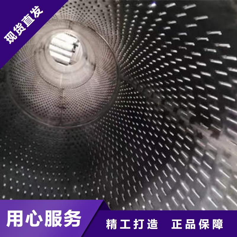 高陽鍍鋅圓孔濾水管實力老廠