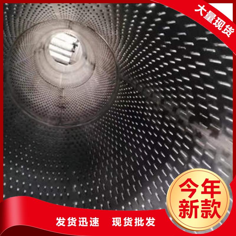 萬安濾水管型號齊全