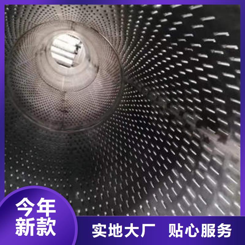 圓孔濾水管實力老廠