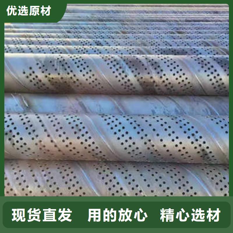 打井專(zhuān)用管型號(hào)齊全