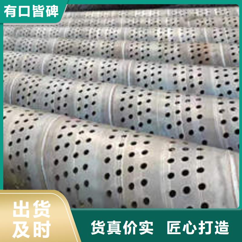 濾水管_【打井轉用管】重信譽廠家