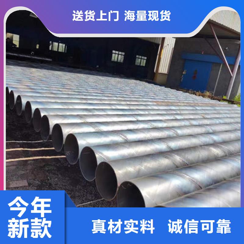 圓孔濾水管質(zhì)量優(yōu)