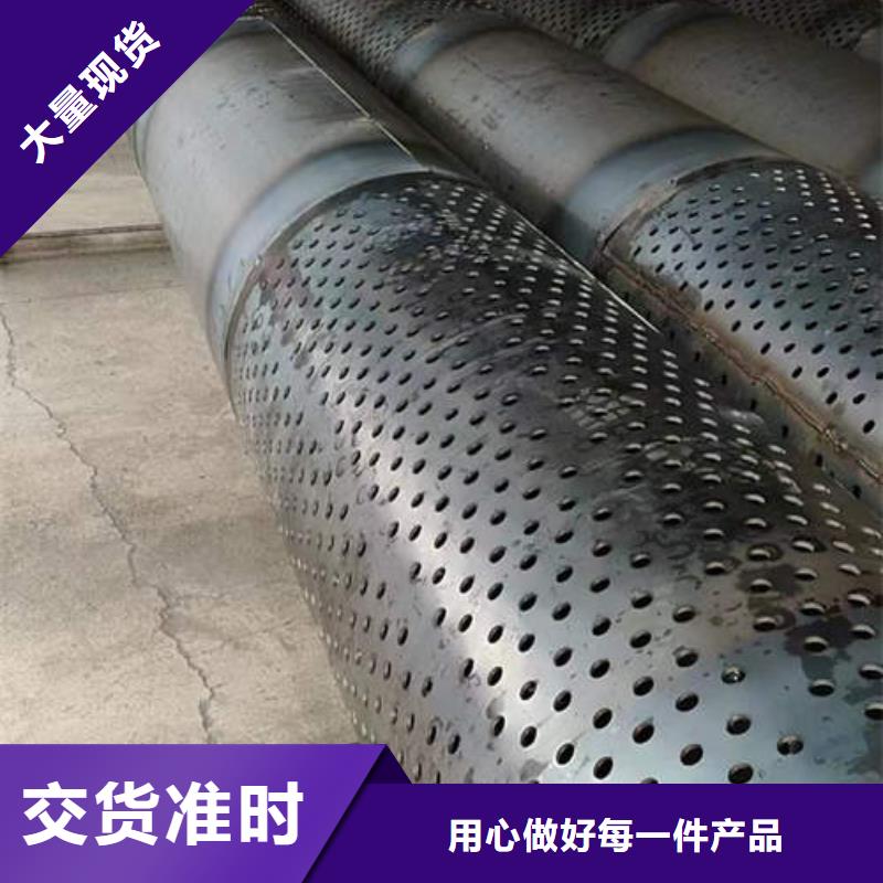 濾水管400mm鋼制井管訂制批發