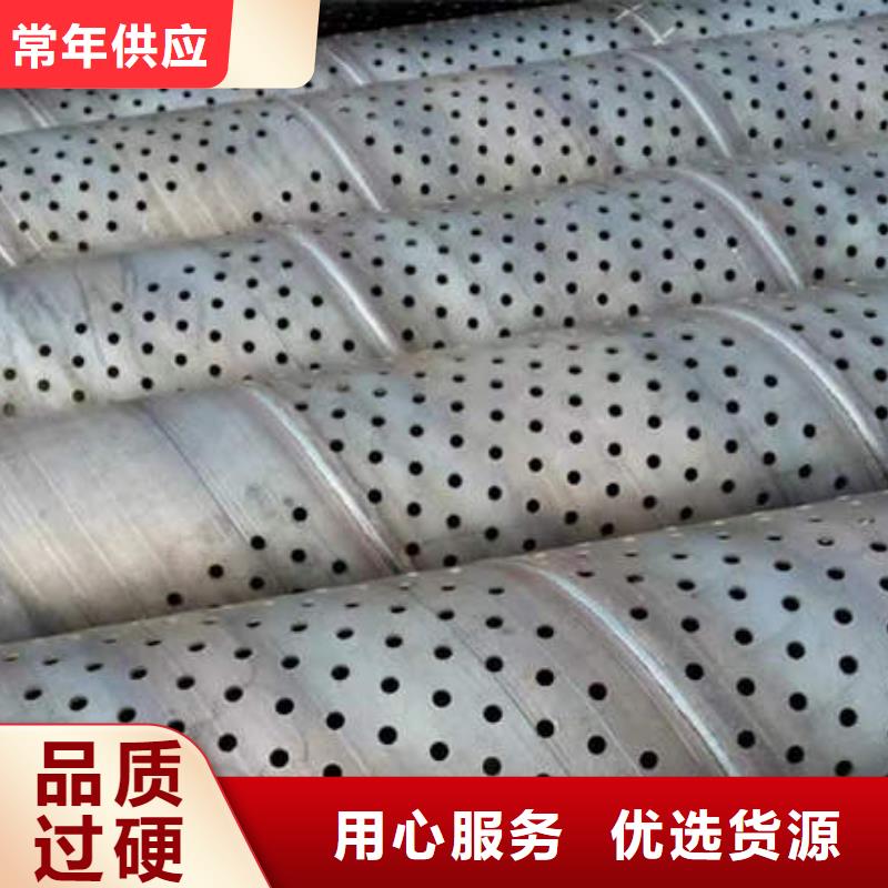 嫩江鍍鋅圓孔濾水管性價比高