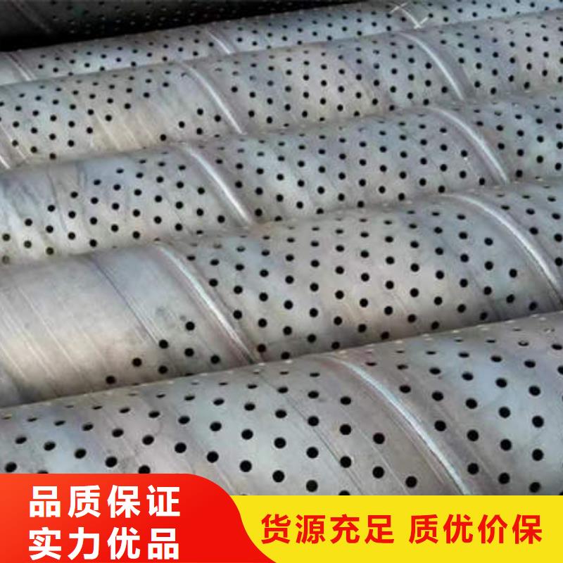 圓孔濾水管發(fā)貨快