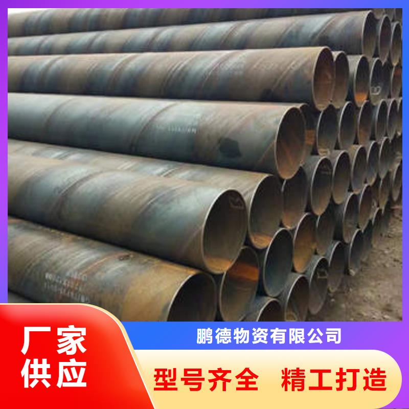 Q355E镀锌方管视频-Q355E镀锌方管|山西省运城市|万荣|垣曲|阳泉|大同|忻州|长治|吕梁|临汾|晋中
