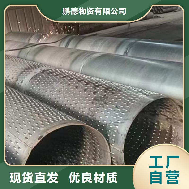 【濾水管】1200橋式濾水管專注品質
