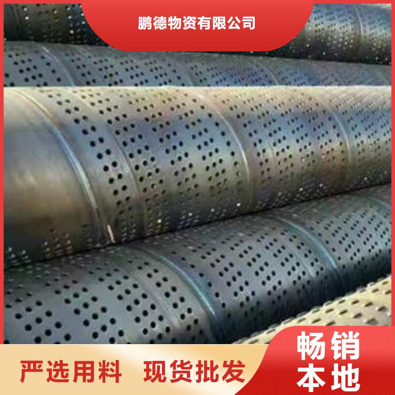 橋式濾水管全國發(fā)貨