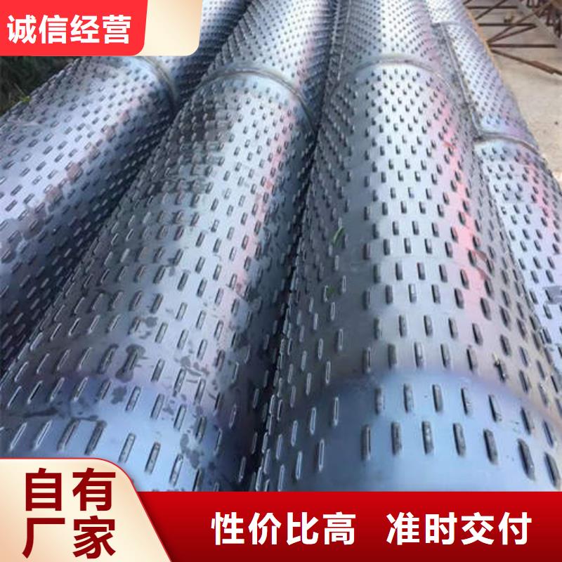 古冶圓孔濾水管定制
