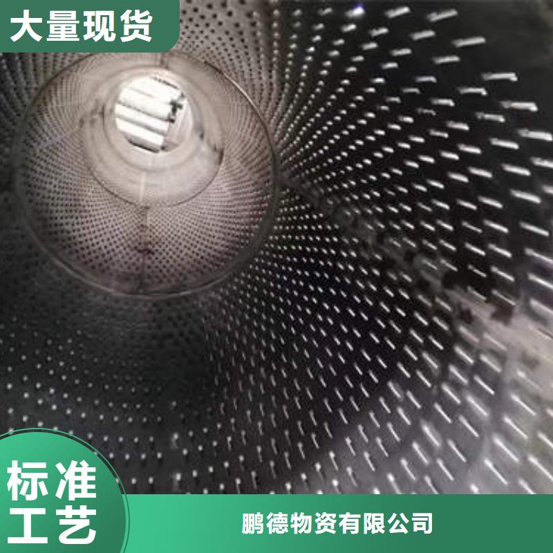 屏南鍍鋅圓孔濾水管性價比高