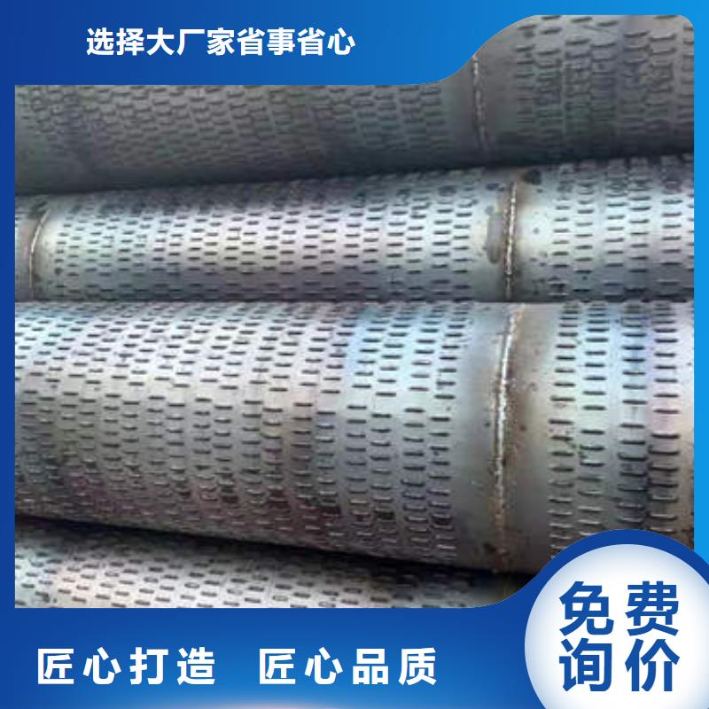 鍍鋅濾水管現(xiàn)貨充足