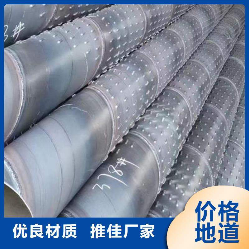 濾水管_500mm鋼制井管廠家新品