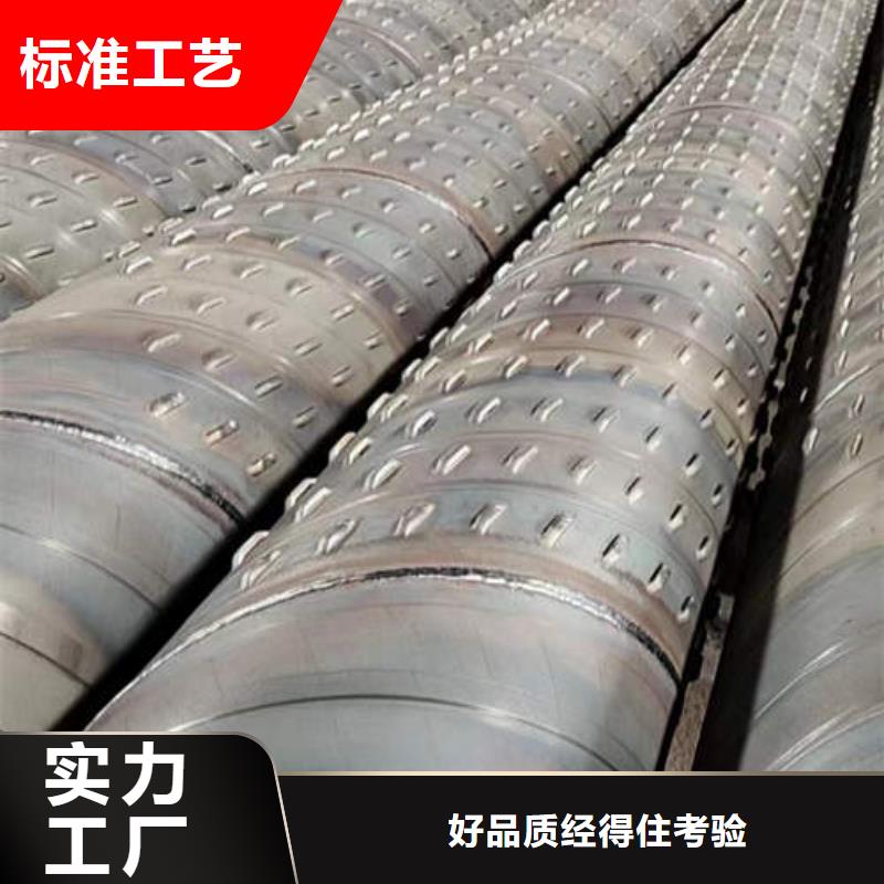 【濾水管273mm降水井花管工廠直營】