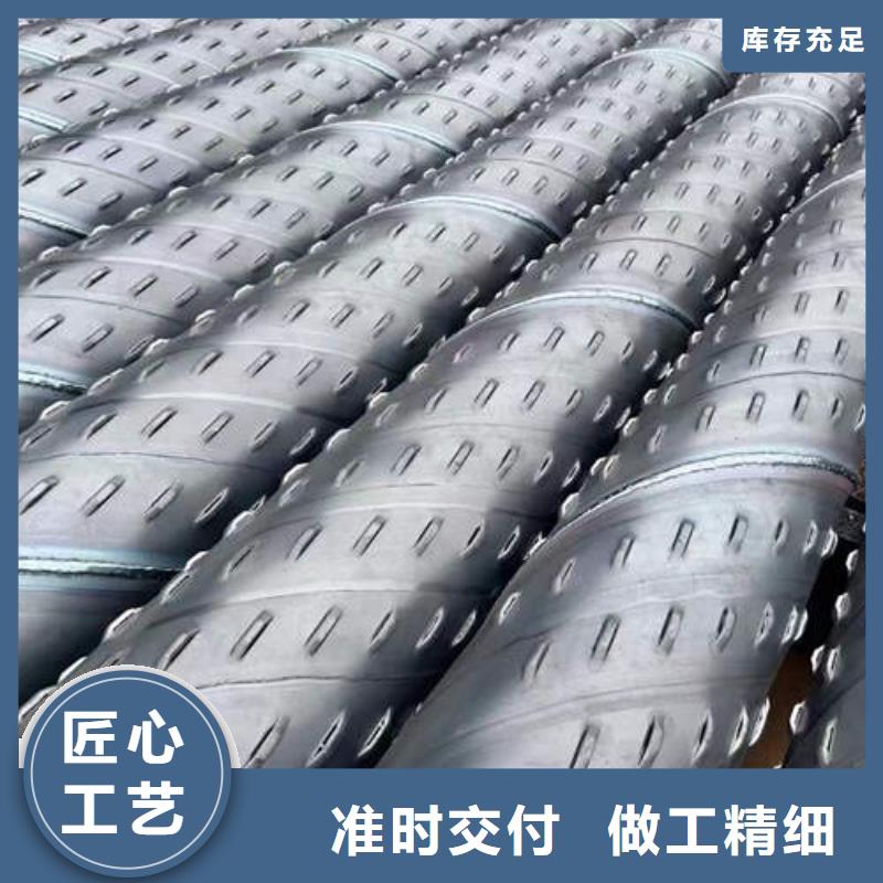 螺旋濾水管品質(zhì)放心