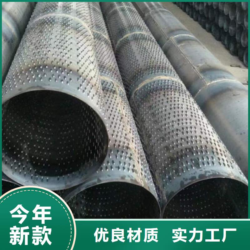 鍍鋅濾水管現(xiàn)貨充足