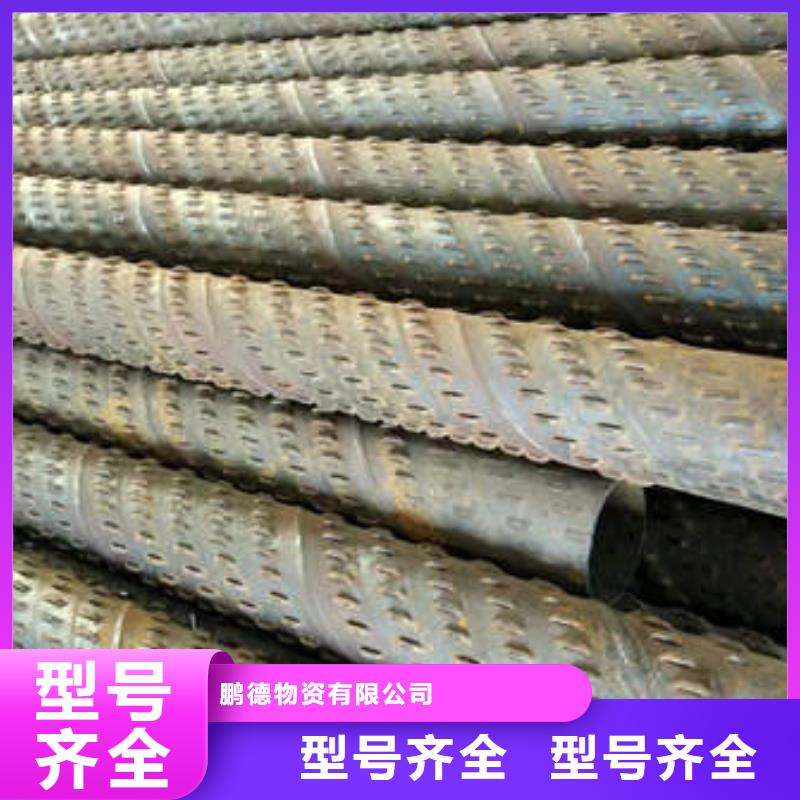 濾水管無砂水泥管根據(jù)要求定制