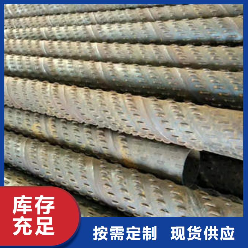 螺旋濾水管型號齊全