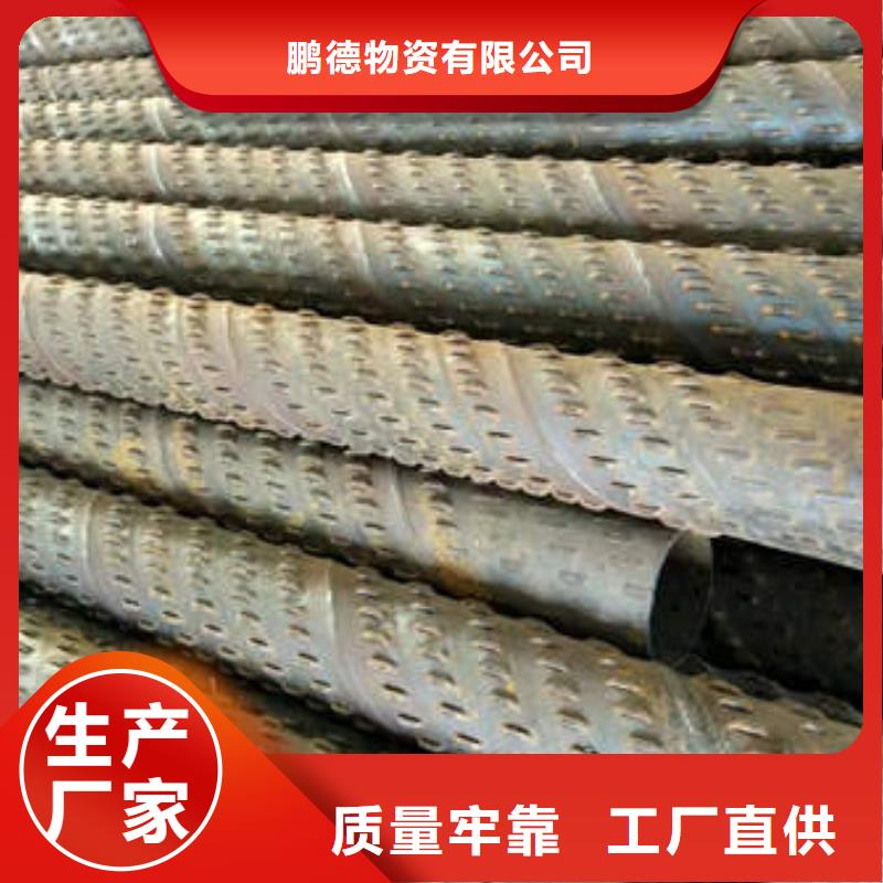 濾水管dn25鍍鋅鋼管專業完善售后
