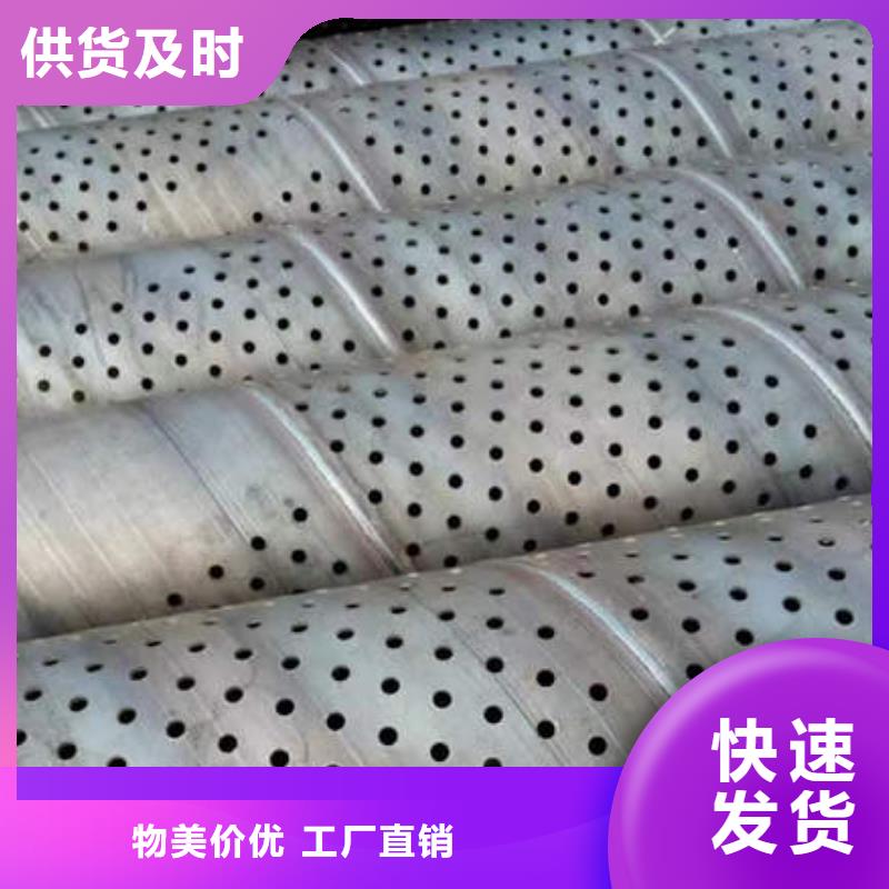滤水管薄壁镀锌圆管多种款式可随心选择