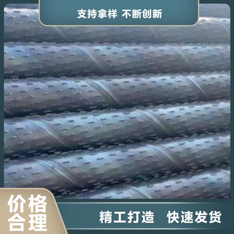 濾水管DN100鍍鋅鋼管廠家規格全