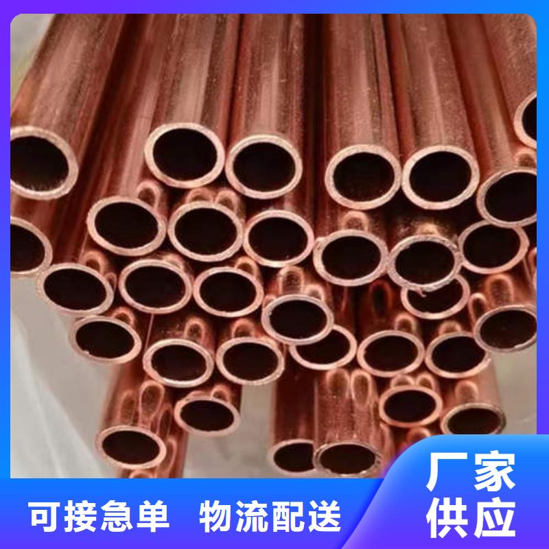 紫銅管200mm實心紫銅管供貨及時