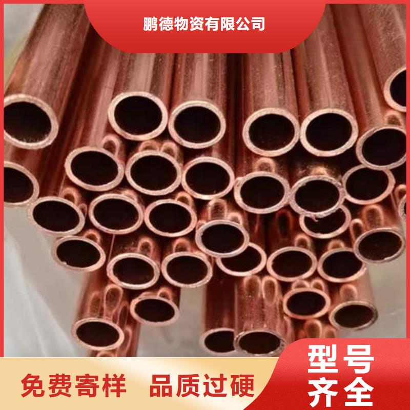 紫铜管273mm降水井花管核心技术