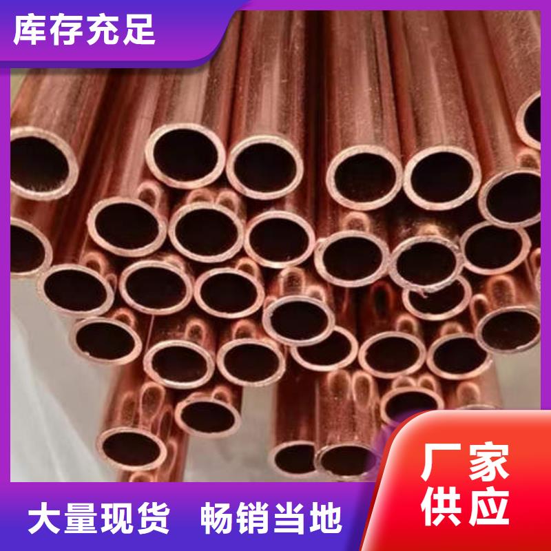 紫銅管【薄壁鍍鋅圓管】定金鎖價(jià)