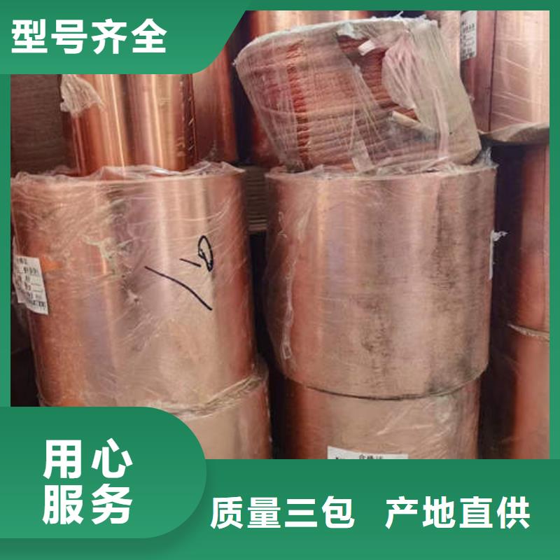 紫銅管濾水管大廠生產品質