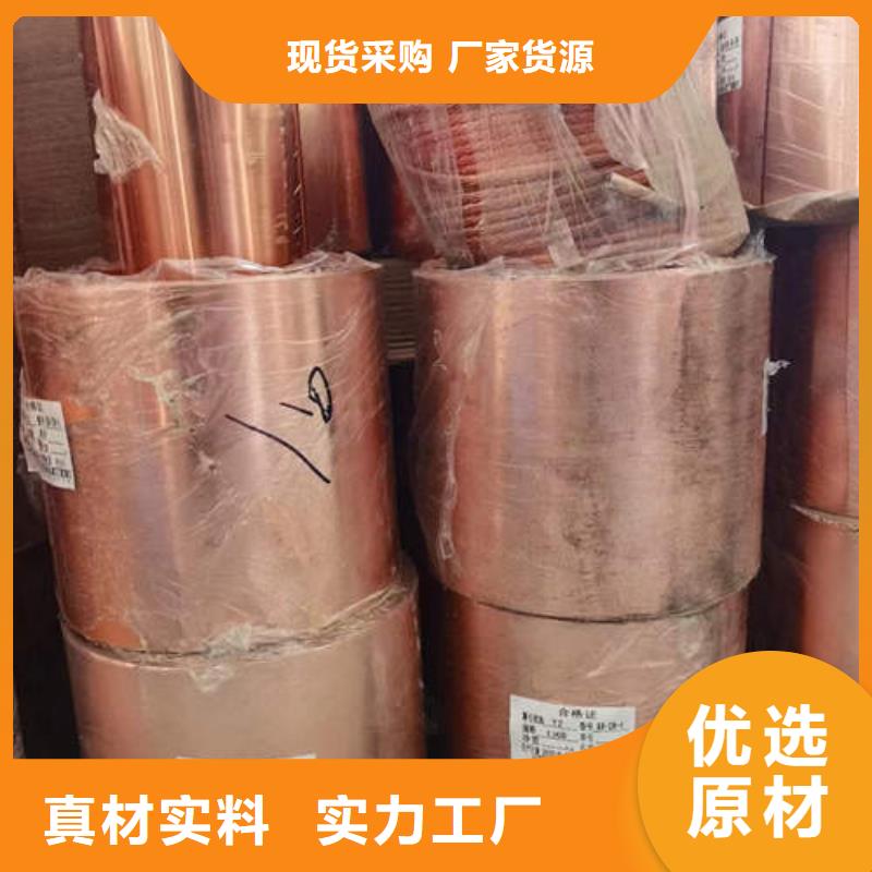 紫銅管200*6灌溉深水井壁管廠家擁有先進的設備