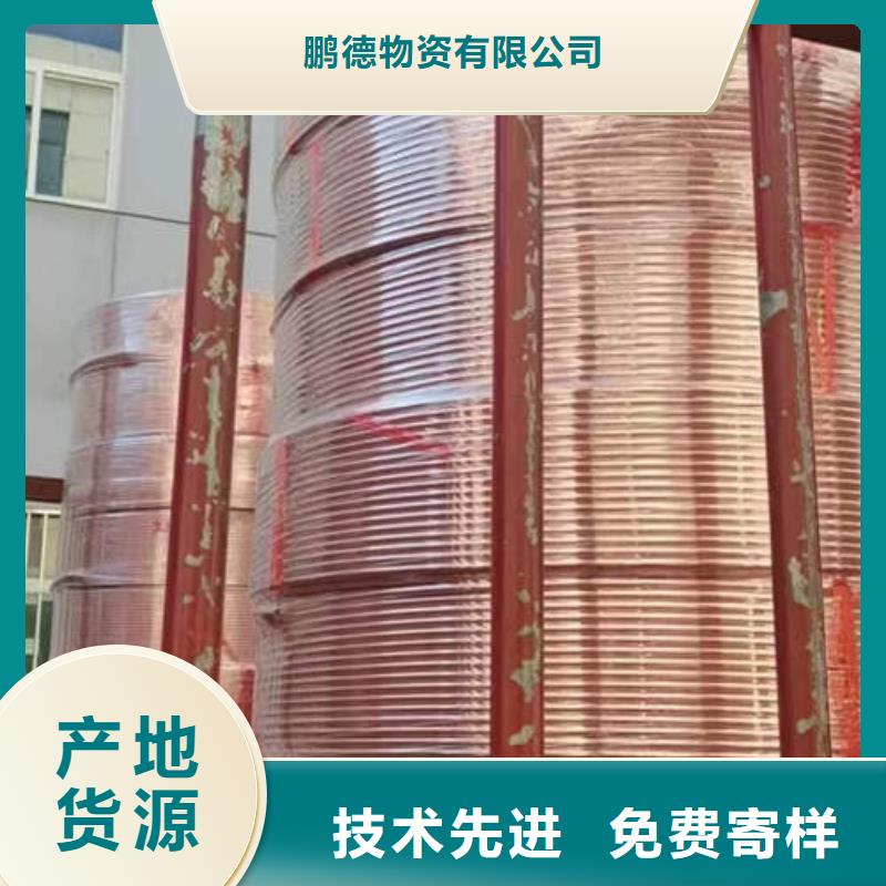 【紫銅管】T2紫銅棒重信譽廠家