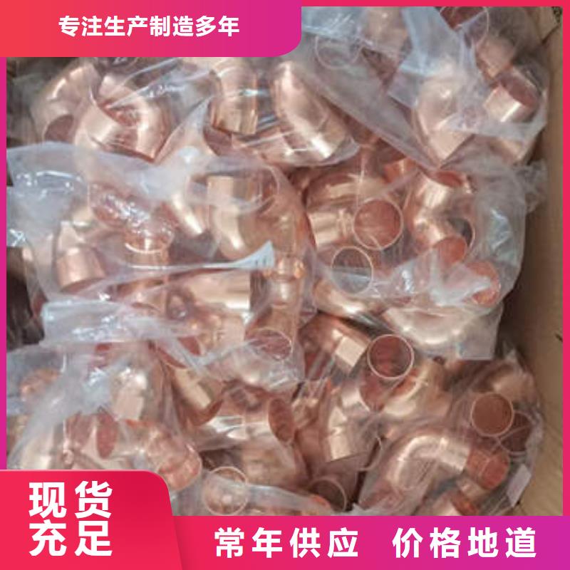 紫銅管-273mm降水井花管保障產品質量