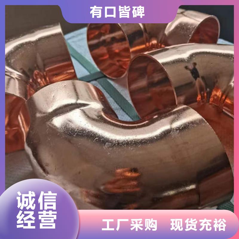 紫銅管200mm實心紫銅管供貨及時