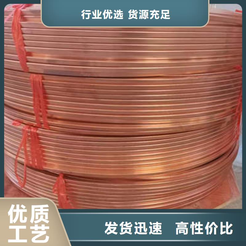 龍港紫銅棒品質放心