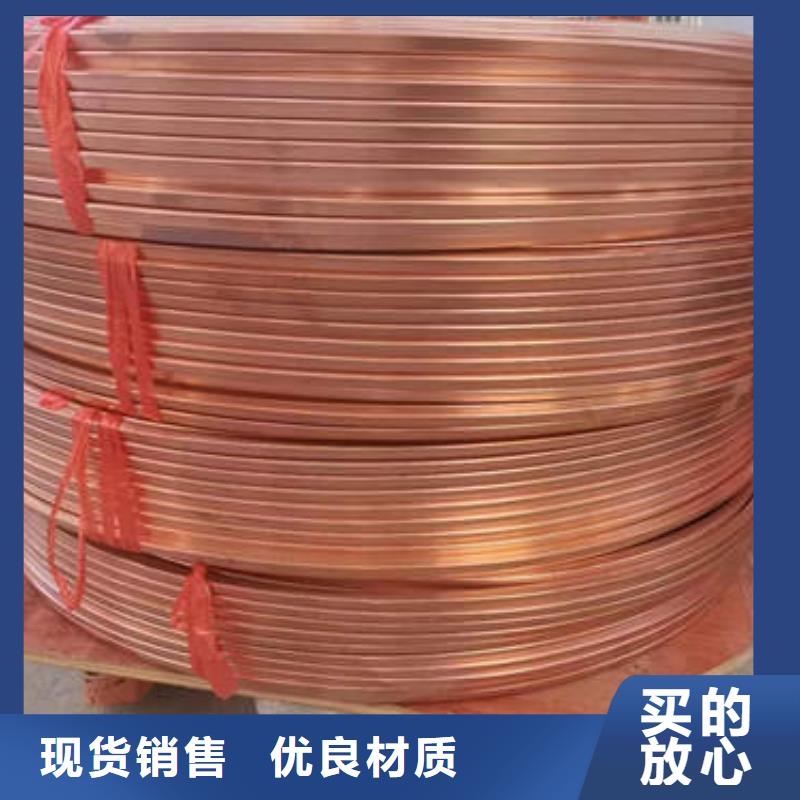 洛扎制冷銅管源頭好貨