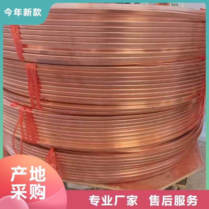 【紫銅管】T2紫銅棒重信譽廠家
