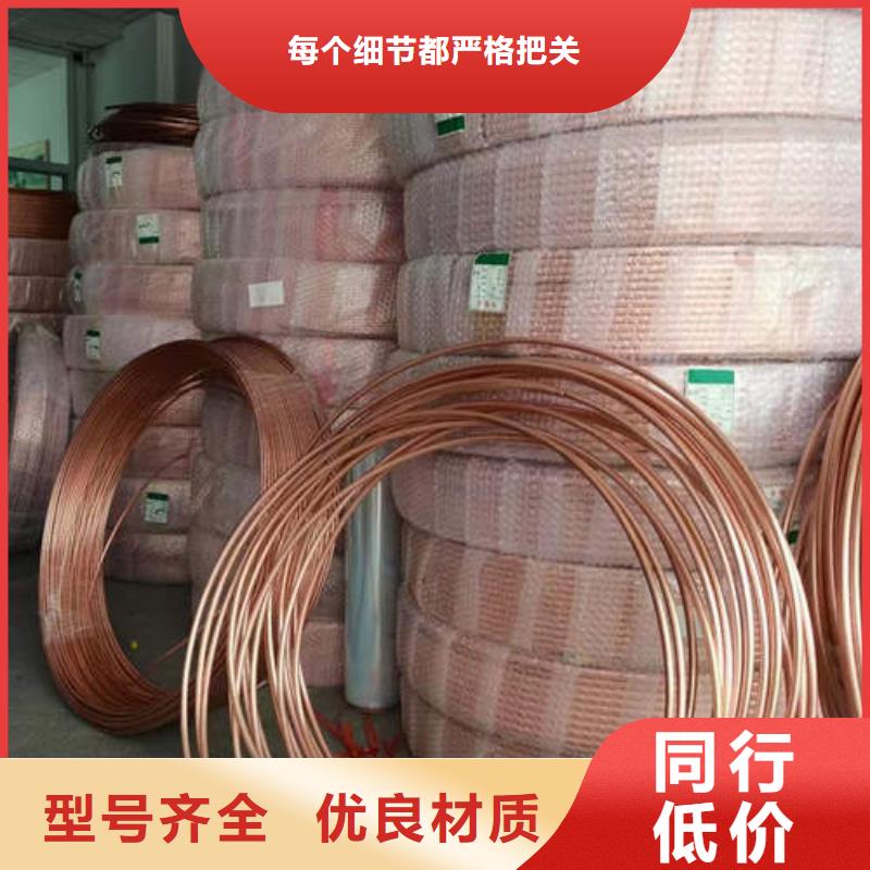 紫銅管無砂水泥管產地直供