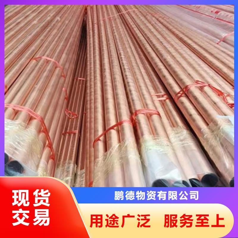 紫銅管-273mm降水井花管保障產品質量