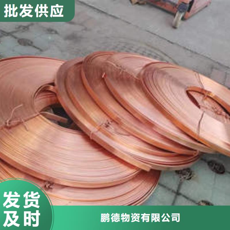 紫銅管【球墨鑄鐵井管DN100】品質好才是硬道理
