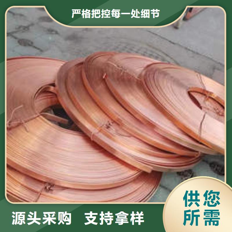 紫銅管空心紫銅管極速發(fā)貨