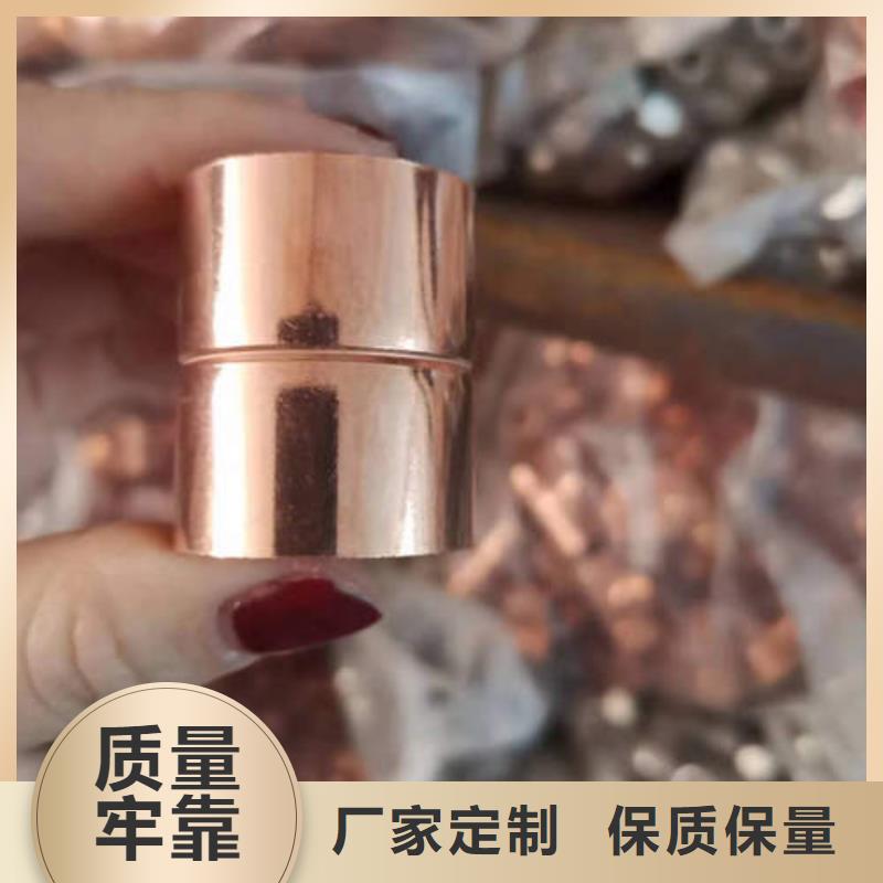 紫銅管打井轉(zhuǎn)用管用心服務(wù)