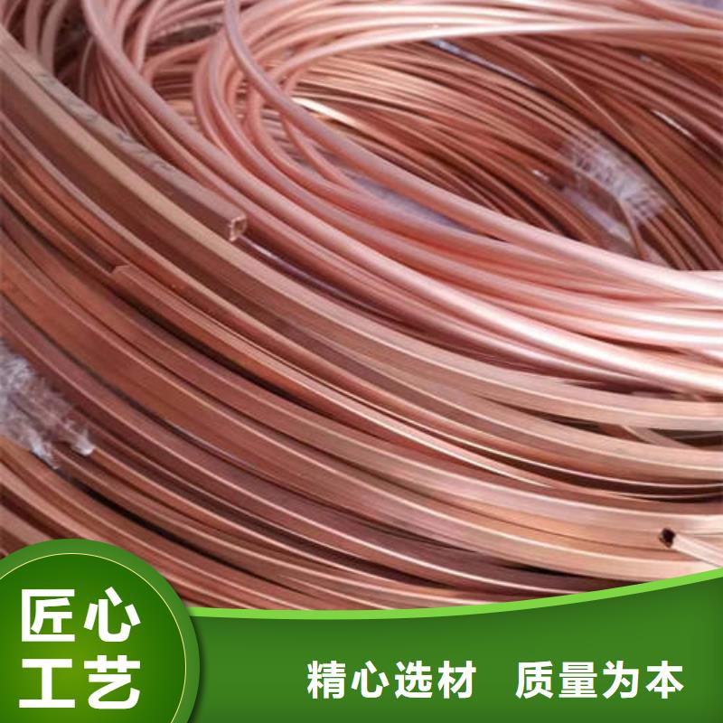 紫銅管6mm紫銅方管盤管型號齊全