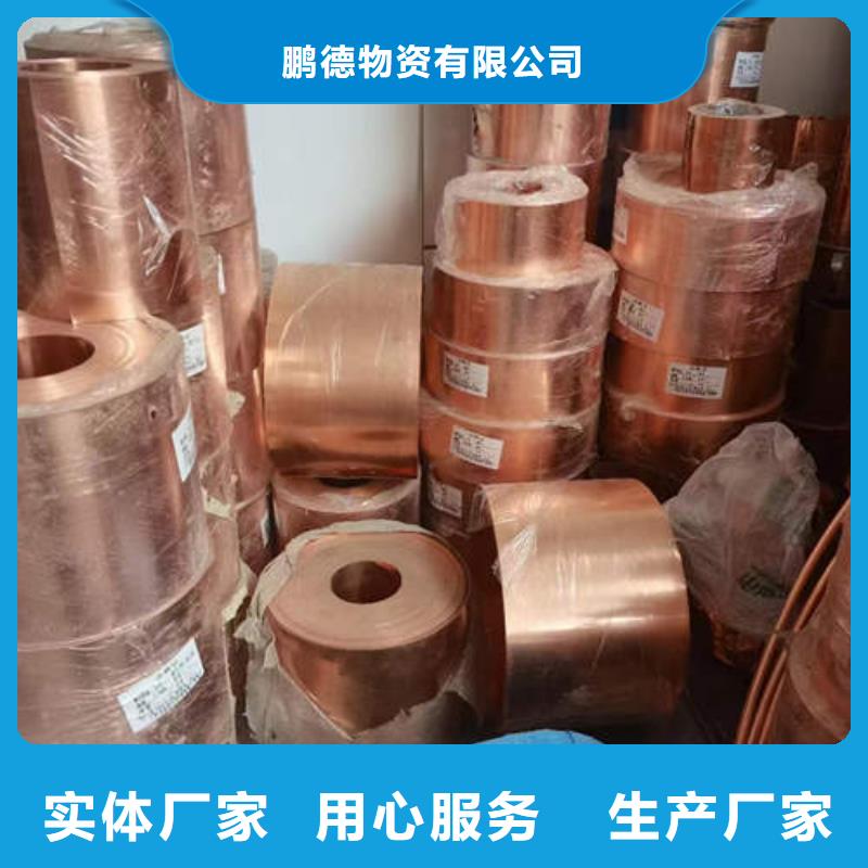 紫铜管_镀锌钢管源头厂商