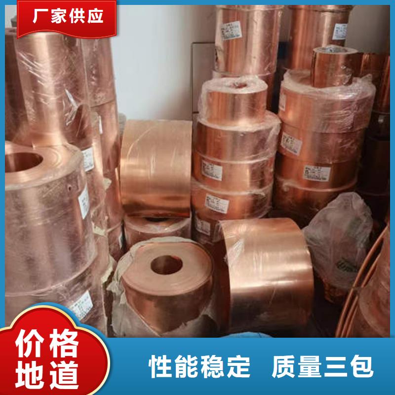 紫銅管4mm紫銅方管盤管現貨充裕