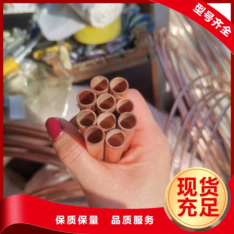紫銅管273mm基坑降水井管N年專注